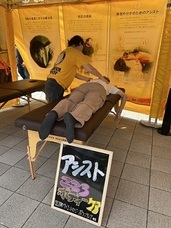 特定非営利活動法人イマジンのプレスリリース画像1