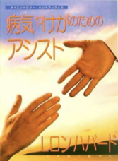 特定非営利活動法人イマジンのプレスリリース画像1