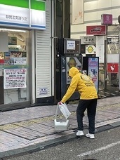 特定非営利活動法人イマジンのプレスリリース画像1