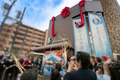 特定非営利活動法人イマジンのプレスリリース見出し画像