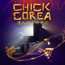 特定非営利活動法人イマジンのプレスリリース画像1