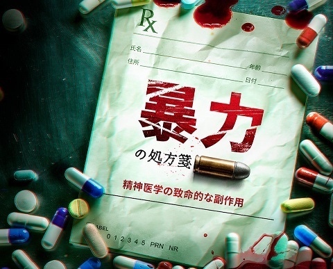 特定非営利活動法人イマジンのプレスリリース見出し画像