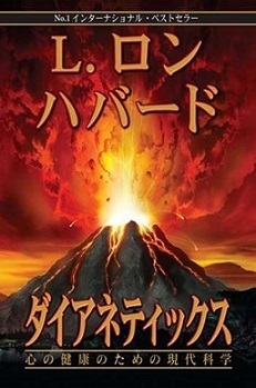 特定非営利活動法人イマジンのプレスリリース見出し画像