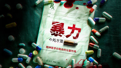 特定非営利活動法人イマジンのプレスリリース見出し画像