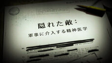 特定非営利活動法人イマジンのプレスリリース画像1