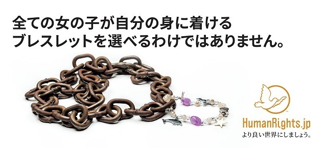 特定非営利活動法人イマジンのプレスリリース見出し画像