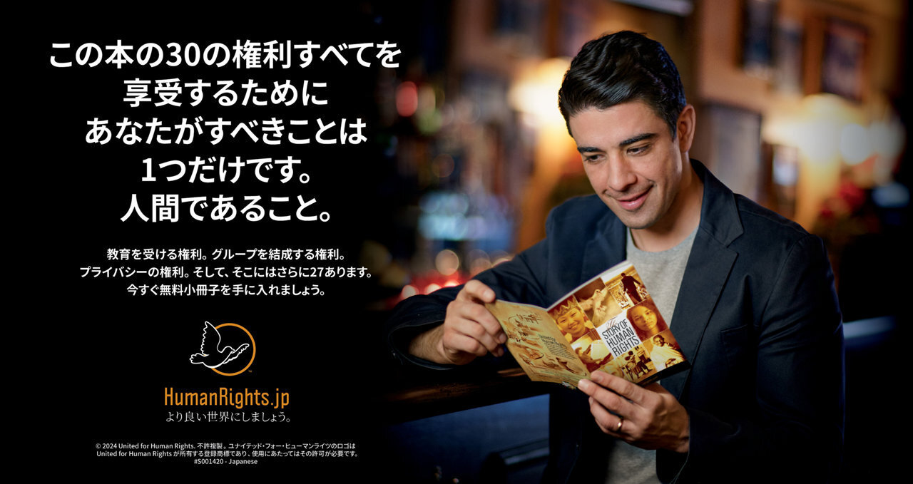 特定非営利活動法人イマジンのプレスリリース見出し画像