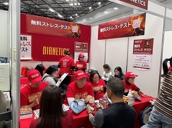 特定非営利活動法人イマジンのプレスリリース見出し画像