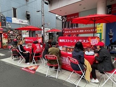 特定非営利活動法人イマジンのプレスリリース見出し画像