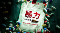 特定非営利活動法人イマジンのプレスリリース画像1