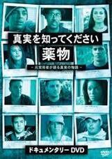 特定非営利活動法人イマジンのプレスリリース画像1