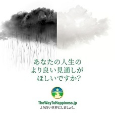 特定非営利活動法人イマジンのプレスリリース画像1