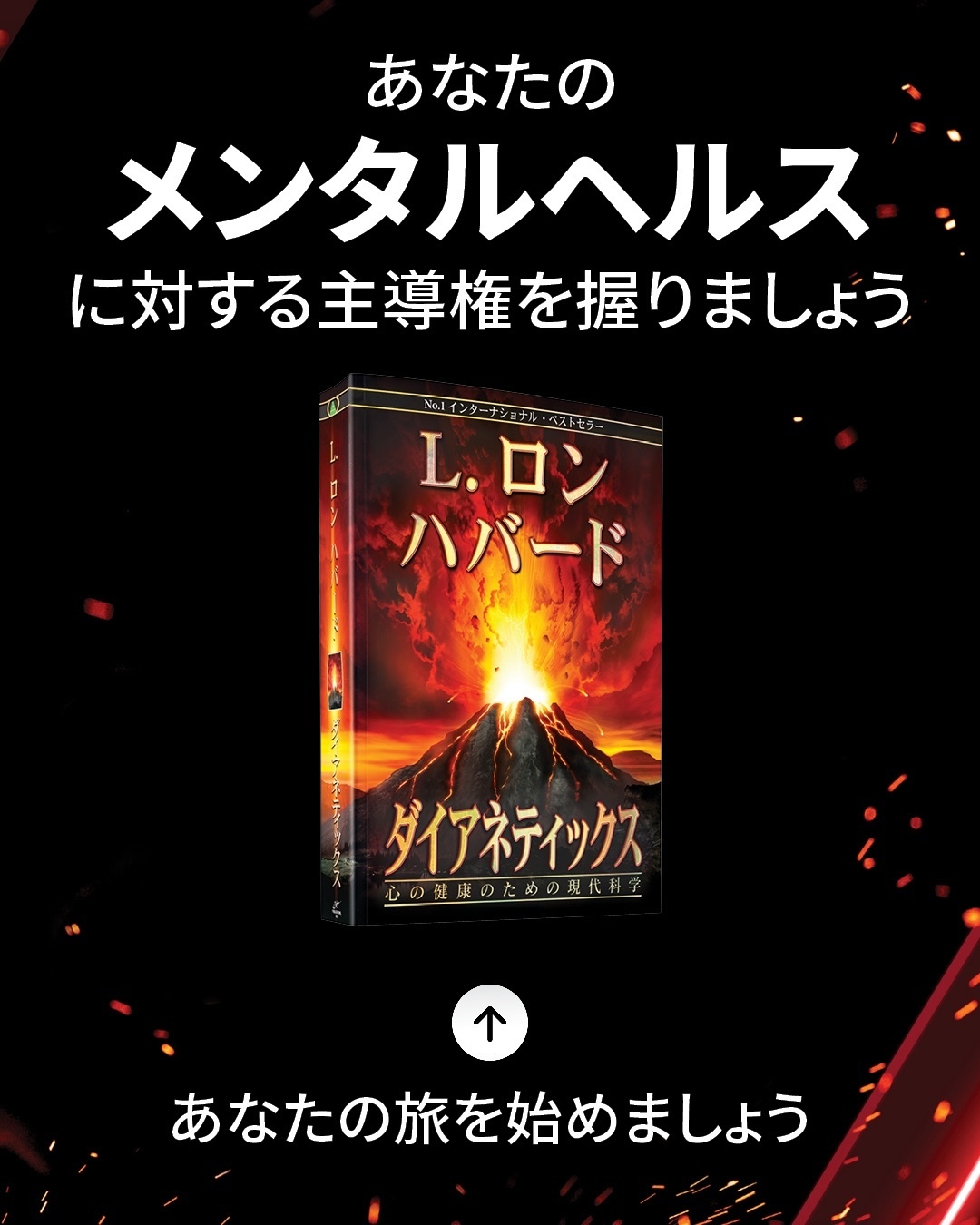 特定非営利活動法人イマジンのプレスリリース見出し画像