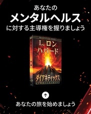 特定非営利活動法人イマジンのプレスリリース