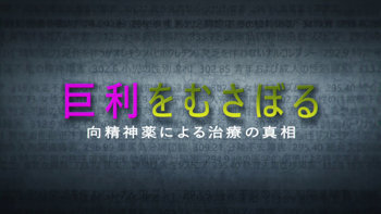 特定非営利活動法人イマジンのプレスリリース見出し画像