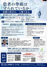 特定非営利活動法人イマジンのプレスリリース画像1