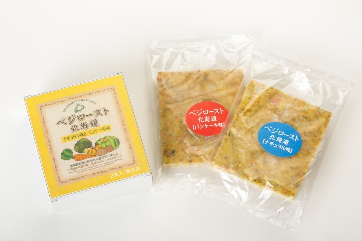 株式会社　北海道野菜プロジェクトのプレスリリース画像4