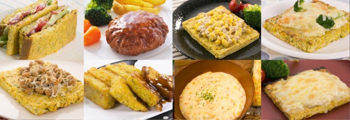 株式会社　北海道野菜プロジェクトのプレスリリース画像2