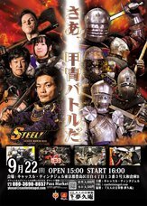 ティンタジェル株式会社のプレスリリース1