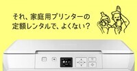 株式会社RANDOMのプレスリリース画像1