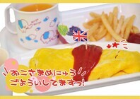 株式会社バリーのプレスリリース画像10