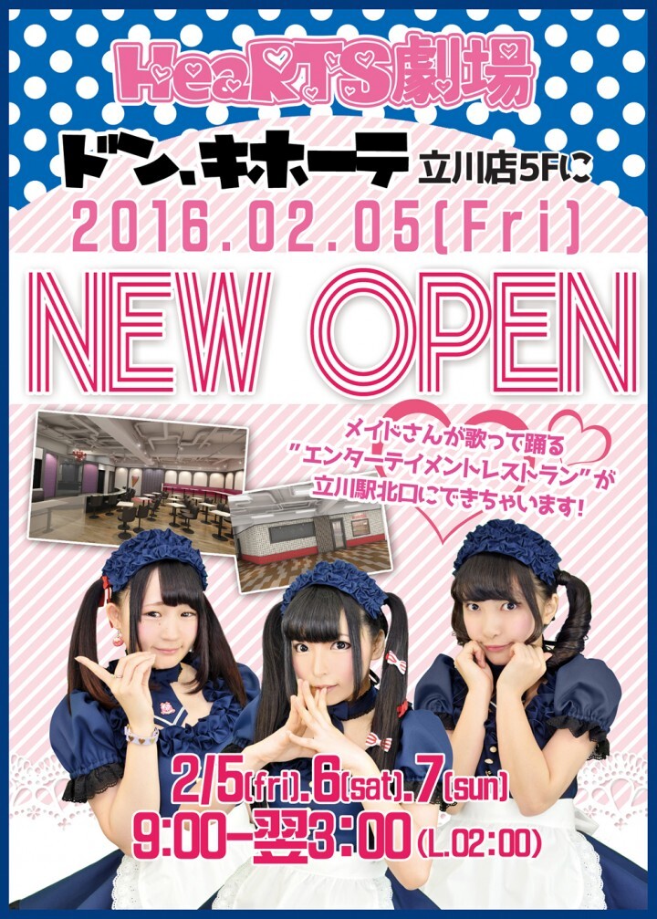 株式会社バリーのプレスリリース画像1