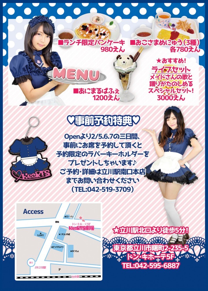 株式会社バリーのプレスリリース画像2