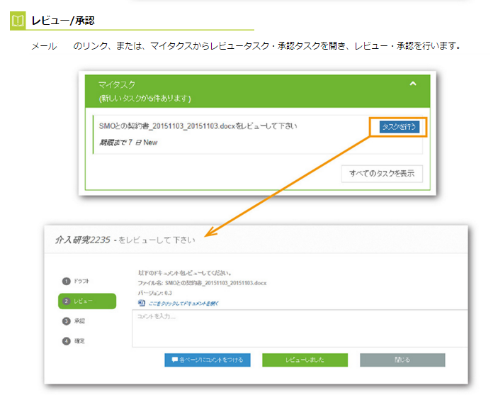 アガサ株式会社のプレスリリース画像4