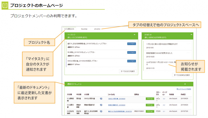 アガサ株式会社のプレスリリース画像2