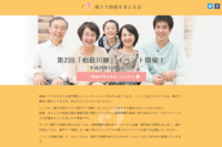 プロサーチ株式会社のプレスリリース