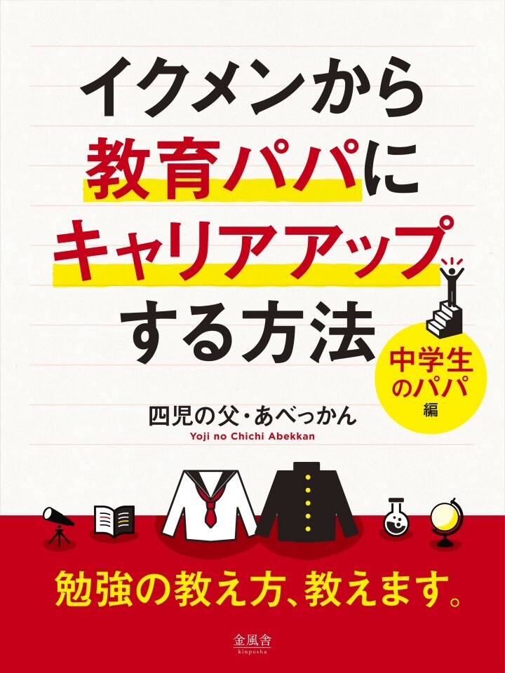 株式会社デジカルのプレスリリース画像1