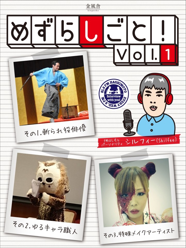 株式会社デジカルのプレスリリース画像1