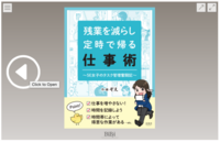 株式会社デジカルのプレスリリース画像5