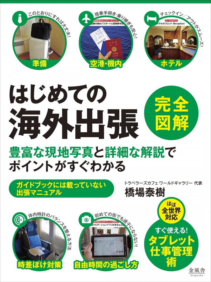 株式会社デジカルのプレスリリース画像1