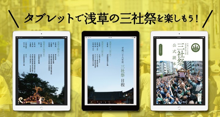 株式会社デジカルのプレスリリース画像1