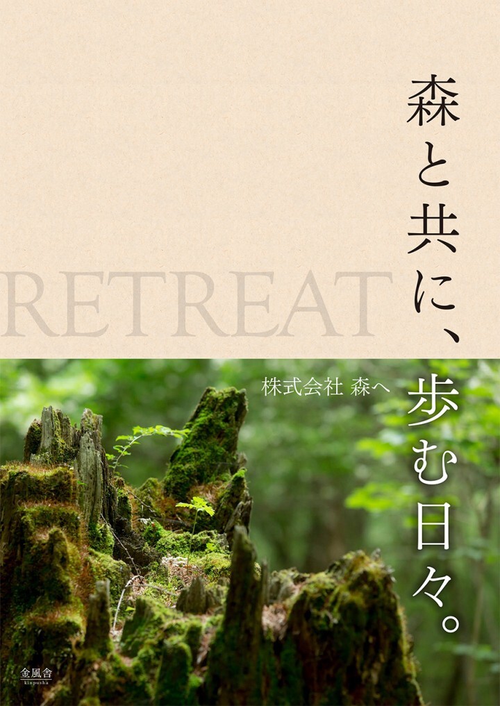 株式会社デジカルのプレスリリース画像1