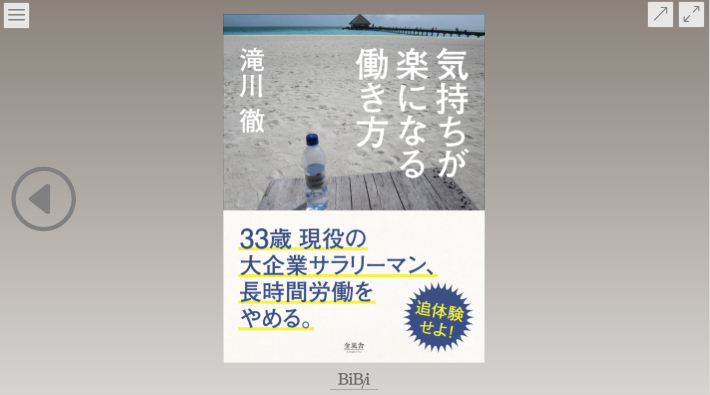 株式会社デジカルのプレスリリース画像4