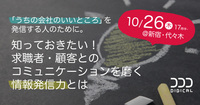 株式会社デジカルのプレスリリース