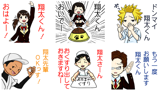 株式会社いろはにぽぺとのプレスリリース画像1