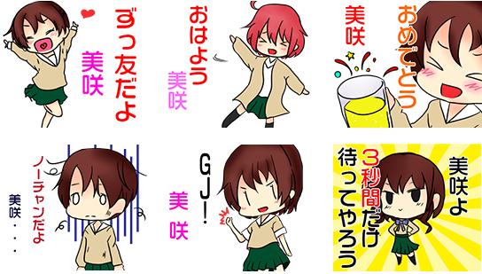 株式会社いろはにぽぺとのプレスリリース画像1