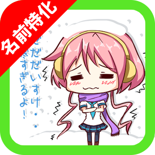 株式会社いろはにぽぺとのプレスリリース画像1