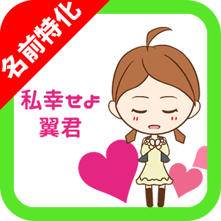 株式会社いろはにぽぺとのプレスリリース画像1