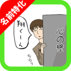 株式会社いろはにぽぺとのプレスリリース画像1