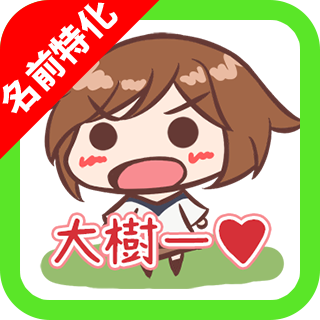 株式会社いろはにぽぺとのプレスリリース画像1