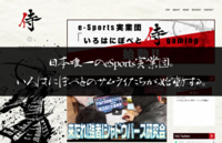 株式会社いろはにぽぺとのプレスリリース画像1