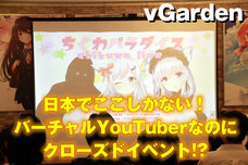 株式会社いろはにぽぺとのプレスリリース画像3