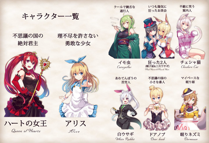 新作ボードゲーム オタク無双カンパニーの株式会社いろはにぽぺとが 超絶美少女カードゲーム 不思議の国のアリス 理不尽な女王裁判 11月24日発売 株式会社いろはにぽぺとのプレスリリース 新作ボードゲーム オタク無双カンパニーの株式会社いろはにぽぺとが 超絶美少女カードゲーム 不思議の国のアリス 理不尽な女王裁判 11月24日発売 株式会社いろはにぽぺとのプレスリリース