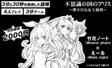 株式会社いろはにぽぺとのプレスリリース画像5