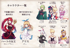 株式会社いろはにぽぺとのプレスリリース画像4