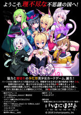 株式会社いろはにぽぺとのプレスリリース画像3